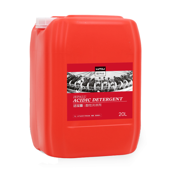 洁宝露牧场专用酸性洗涤剂 Jepalu Acidic Detergent